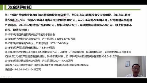 深入解析注册会计师审计服务 价格、教程与业务拓展