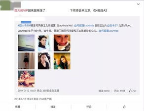 29岁注册会计师成为上市公司财务总监 从履历看成功的底层逻辑