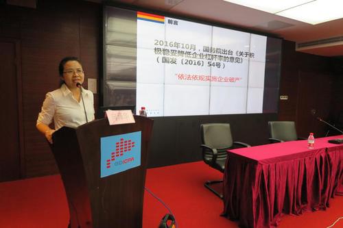 《注册会计师承办企业破产案件相关业务探讨》,向注册会计师详细讲解