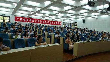 江门市注册会计师协会
